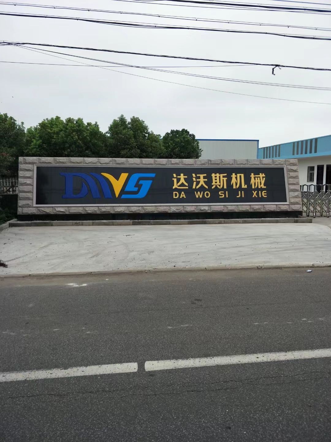 宿豫区大理石刻字