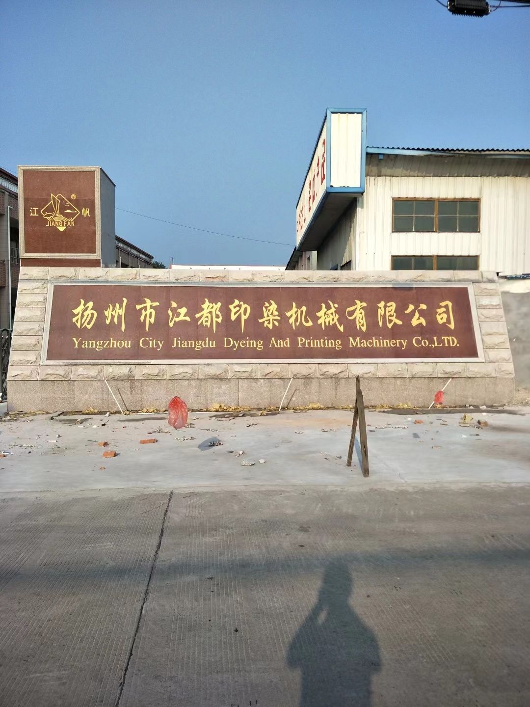 宿豫区大理石刻字