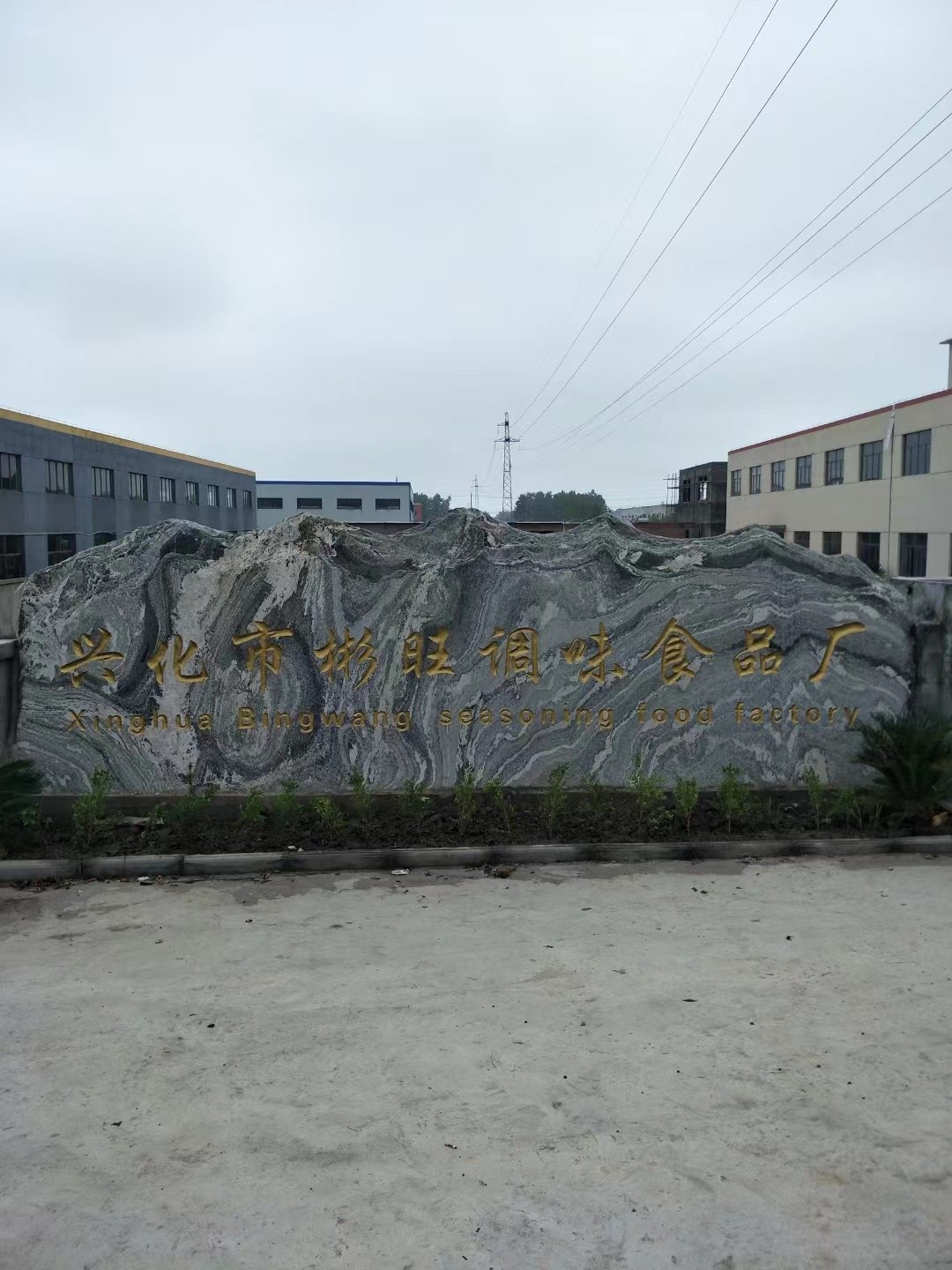 宿豫区大理石刻字