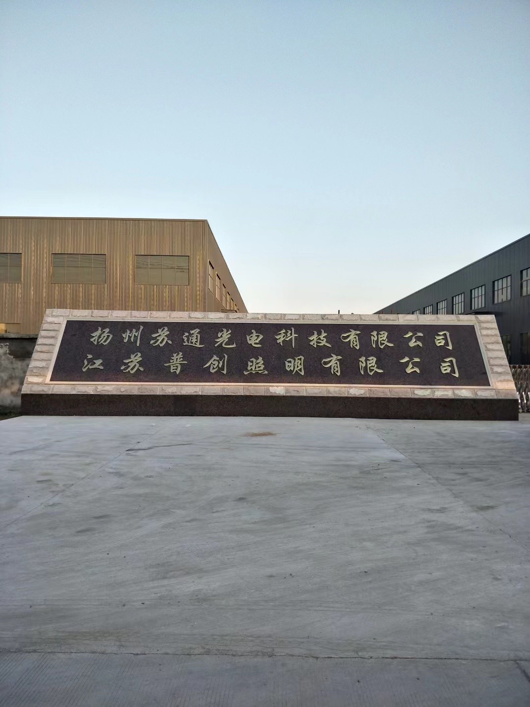 宿豫区大理石刻字