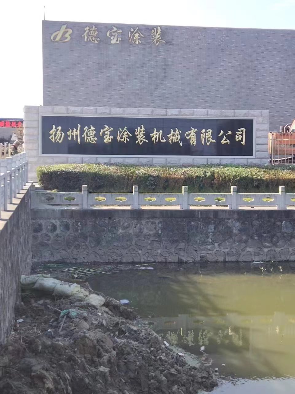 宿豫区大理石刻字