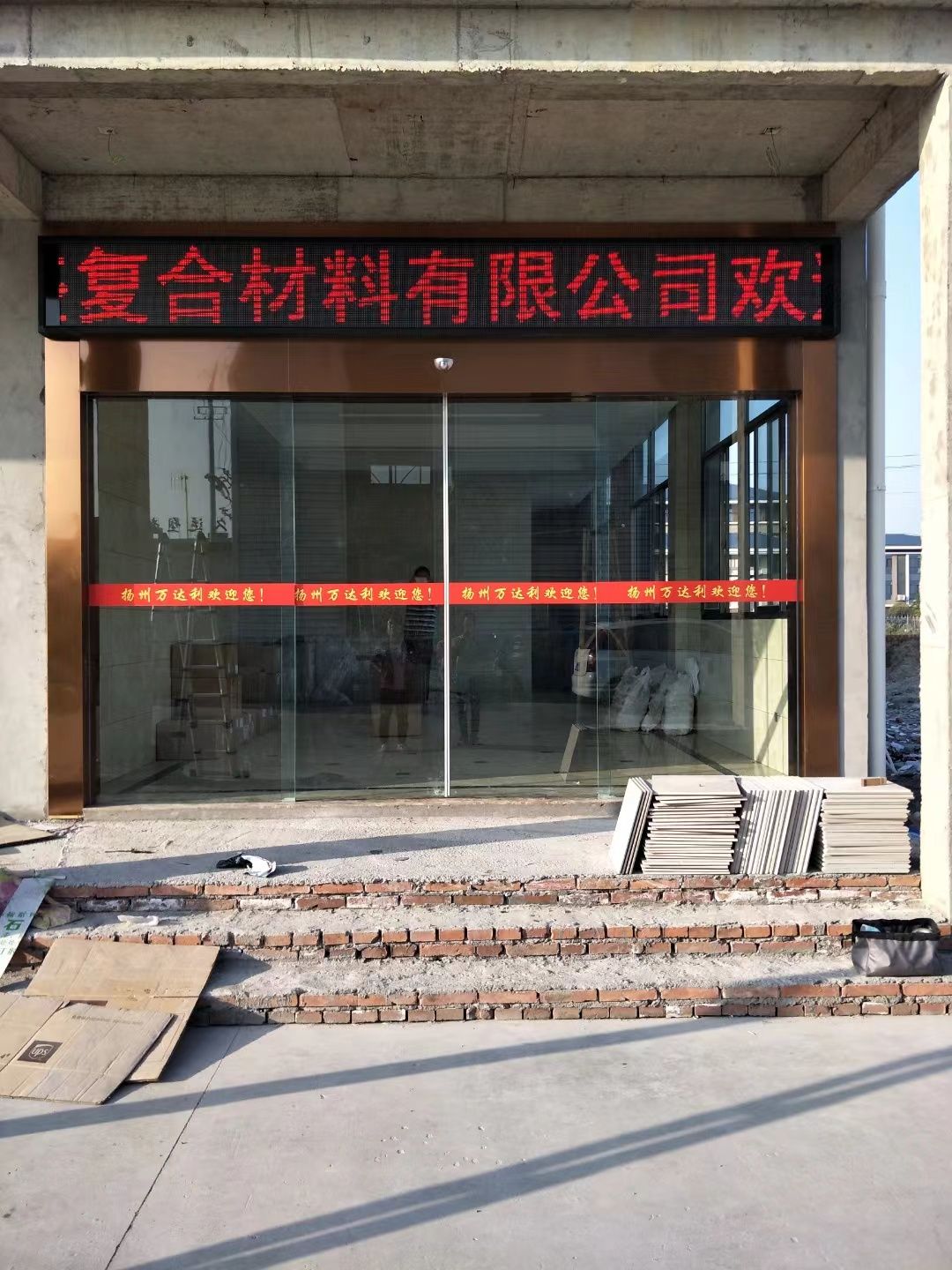 宿豫区led显示屏